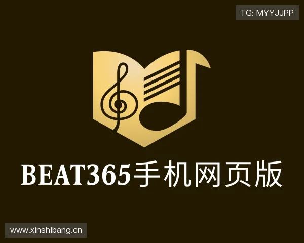 解读beat365手机网页版