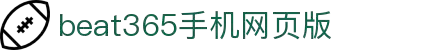 beat·365,手机网页版登录入口-2265安卓网